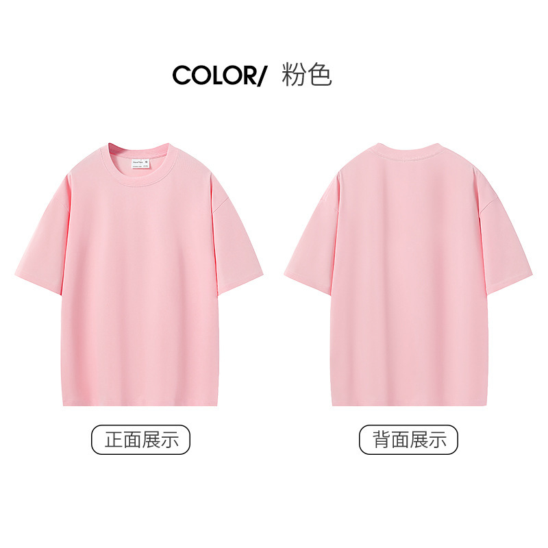 분홍색