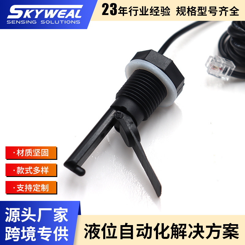Spot Fs-14N Paddle Type Water Flow Switch Paddle Type Level Switch Swimming Pool Water Heater Level Sensor