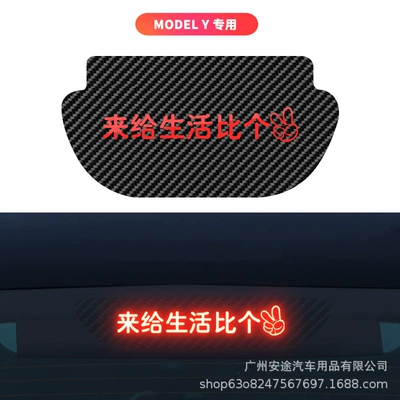 board tail light brake light Other Automotive Exterior Supplies - model-y-dedicated-to-compare-life