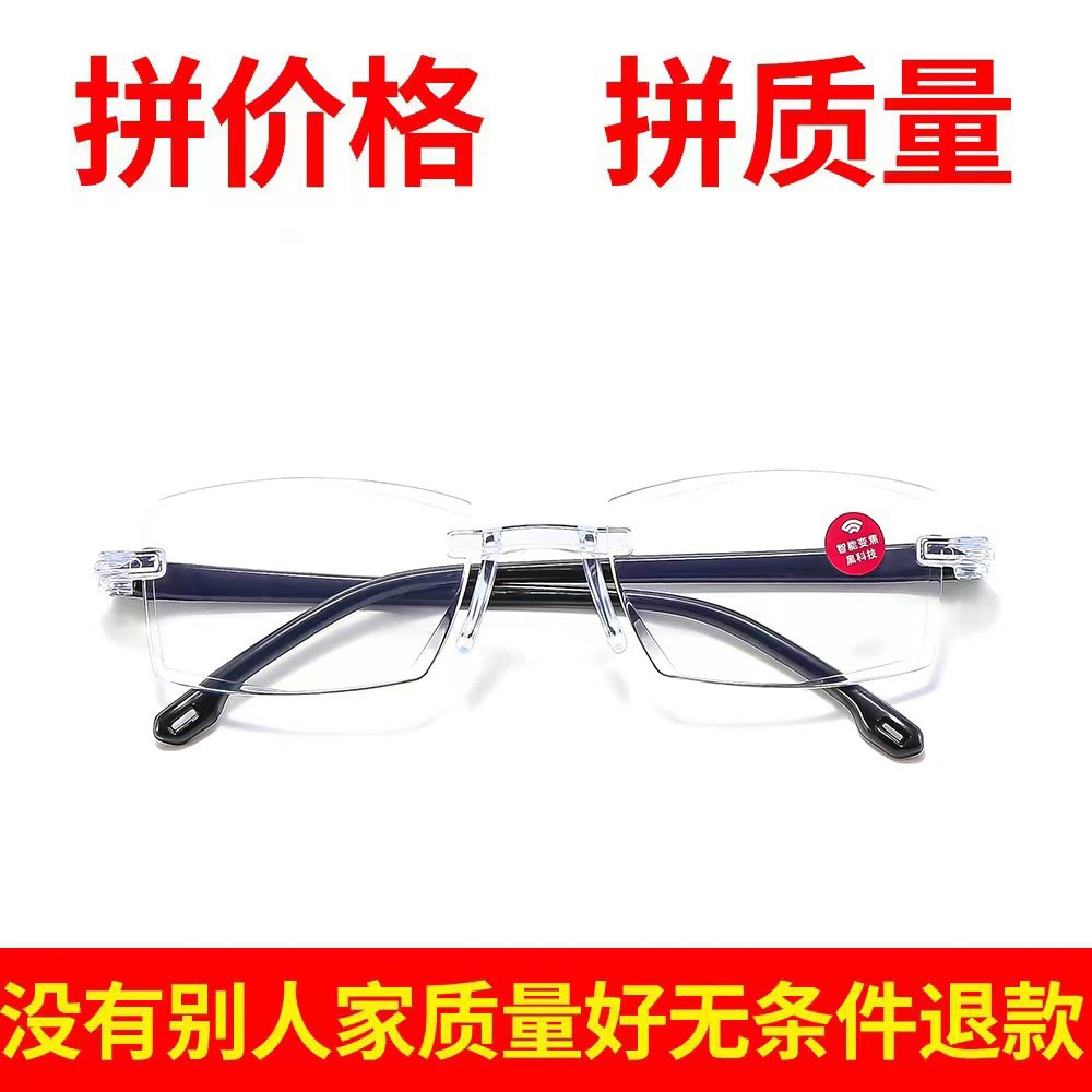 Gafas de presbicia inteligentes con zoom de nuevo estilo, gafas de presbicia inteligentes con tecnología negra, anti luz azul, gafas de presbicia sin montura al por mayor