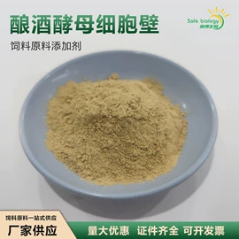营养性添加剂;其他饲料添加;工业植物提取