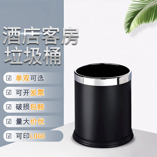 Single and double-layer paint trash can stainless steel hotel guest room tube KTV restaurant box sanitary bucket 15L commercial