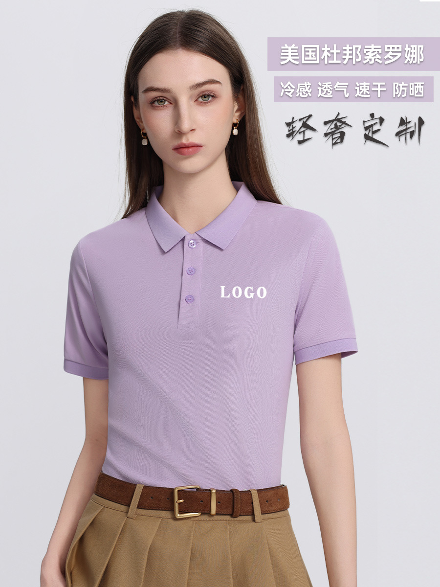 Estados Unidos DuPont Solona polo de manga corta personalizado ropa de trabajo de color sólido ropa de grupo impresa cuello de camisa transpirable