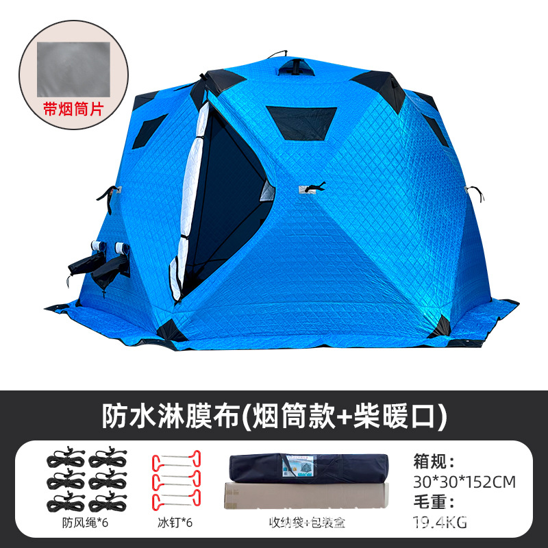 [ 200G 【 】 ]