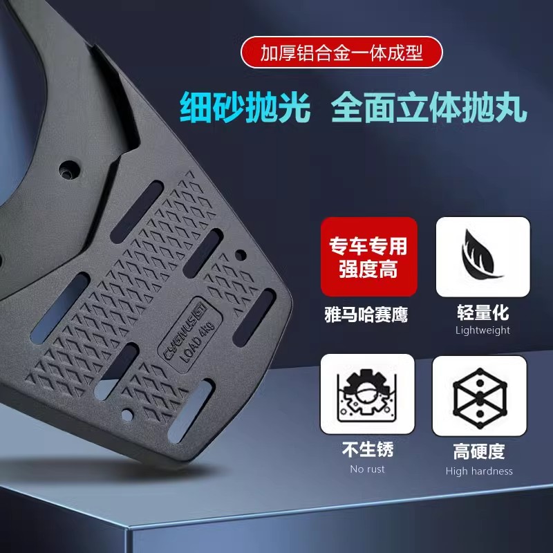 Aplicable a Yamaha Racehawk GT125 Tailgate Frame integrado de aleación de aluminio modificado Tailgate Frame