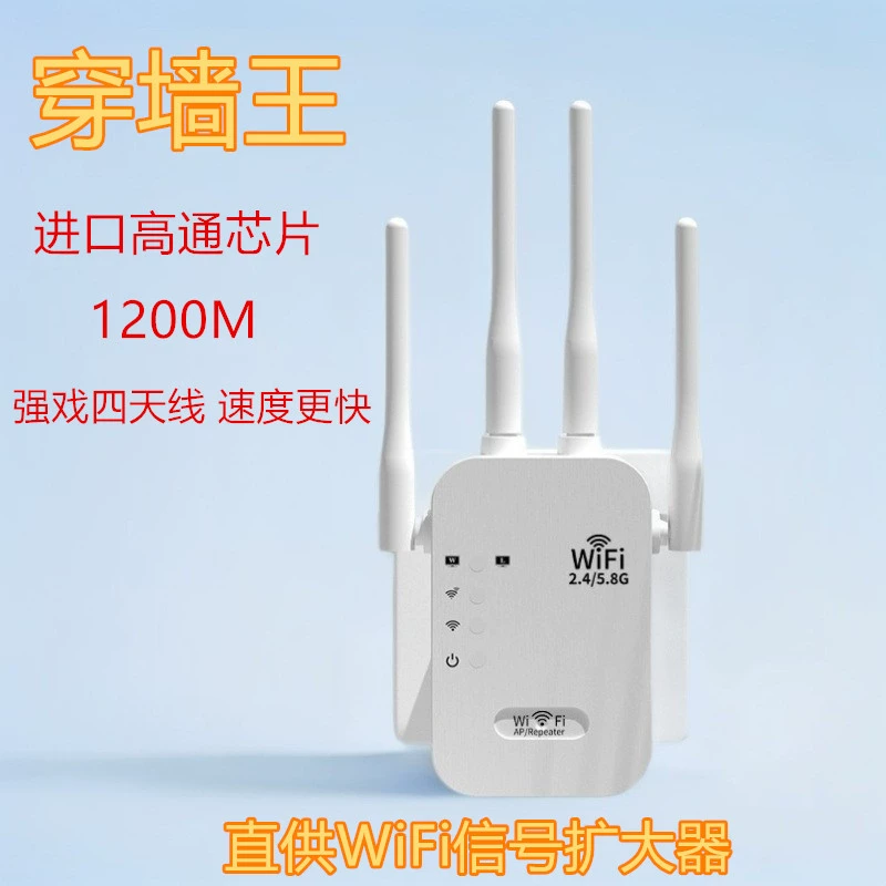 Усилитель сигнала Wi-Fi для дома, беспроводной повторитель и ретранслятор сети.