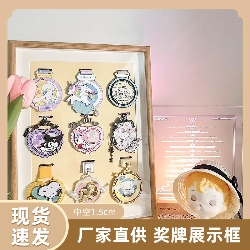 Supply keep medal display frame solid wood photo frame storage box pendulum wall rack commemorative medal badge mounting frame