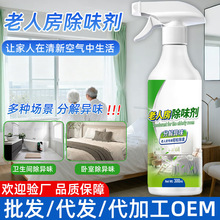 ���˳�ζ��300ml�՚�����ȥ��ζ�־÷��g����ζ�҃ȿ՚����
