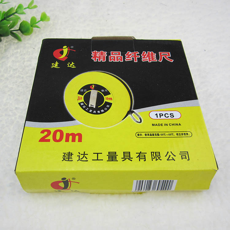 P048B30米皮卷尺+5起生活用品百货五金工具日常百货居家日用厂家
