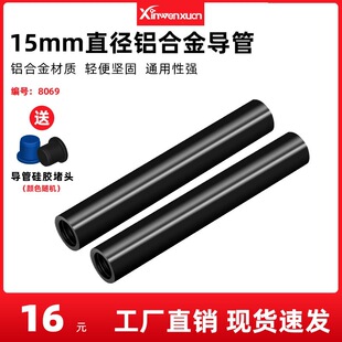 15mm���������X�Ͻ��η����C����zӰ��܉���b�����û\�׼�����܎