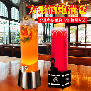 3-Liter Glowing Illusionist Beer Keg, 5-Liter Juice and Cola Keg with Tap, Popular on Social Media