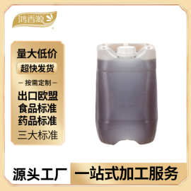 源头厂家大量供应日化用原料百花蜂蜜定制OEM牙膏香皂添加原料蜂