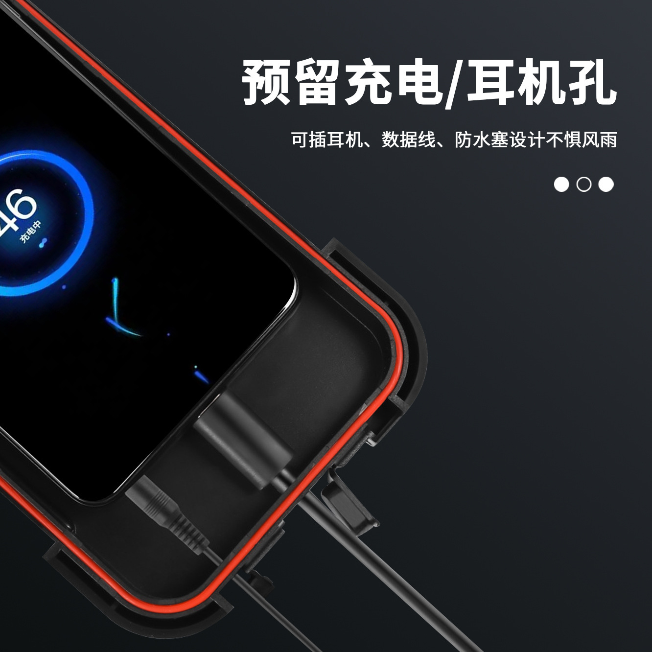 Bike, tubing for navigator, waterproof electric car, phone holder, touch screen 4