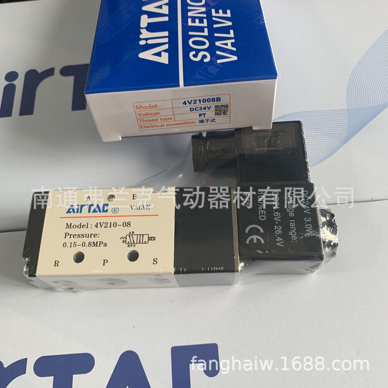 台湾亚德客100%正品电磁阀4V210-08DC24V 4V21008B两位五通