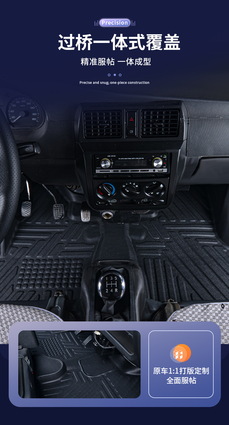 Suitable for Wuling Rongguang Car Floor Mats, Full Surround Type, Specifically for Rongguang 6407/Rongguang 6470, Car Modification and Decoration Tpe Floor Mats