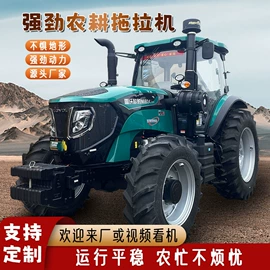 其他农业机械;收获机械;拖拉机