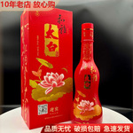 批发2021年产太白酒和雅迎宾46度陕西宝鸡白酒婚宴喜庆红瓶