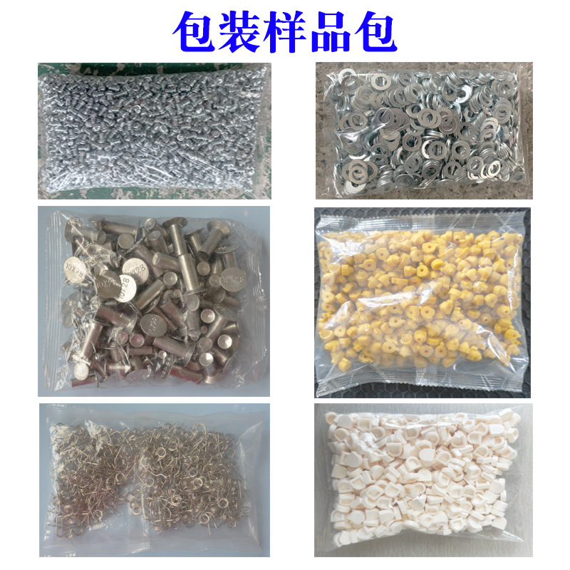 ��������Զ����ذ�װ����˿��Ƭ��װ�������ľ����������װ��е