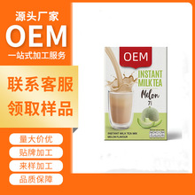 Instant Milk Teaܹ̲ܷۿ羳QSӹƴӹ