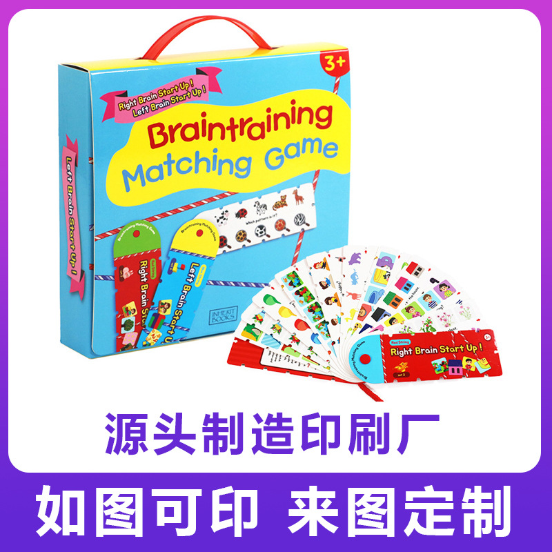 【玩具对裱书】婴幼儿宝宝英文原版绘本3-8岁益智游戏创意书