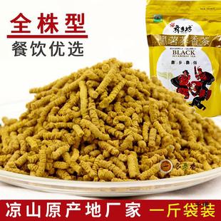 ���w����w���Sȫ��ԭζ�����ʹ��ɽ�Ǽ����ɢ�b���b���l