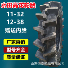 ��Ʒ����11-32ˮ��߻�݆̥  12-38  11.2-24  12.4-28�����C݆̥