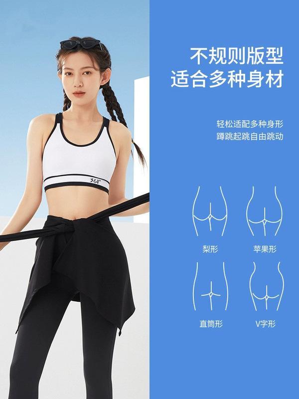 瑜伽遮挡裙防尴尬短裙女运动跑步防走光外穿打底健身裙一片式屁帘|undefined