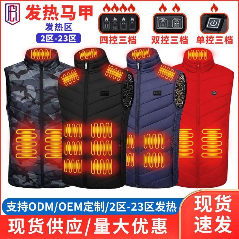 Cross-border Autumn and Winter New Heating Vest Heating Clothing USB Intelligent Constant Temperature Warm Men's and Women's Heating Vest