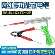 �z�y��ԇ��ԇ�y늹PLED�·�z�y�P�๦��ԇ���늹P���޹���