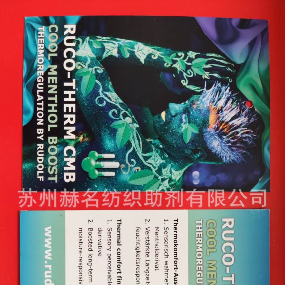 ³����ľ�Ǵ������������������RUCO-THERM  CMB-A