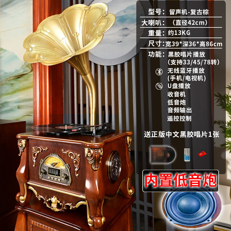 レトロ蓄音機ビニールレコードプレーヤークラシック昔ながらのレコードプレーヤーラージスピーカー Bluetooth オーディオ誕生日新築祝いギフト|undefined