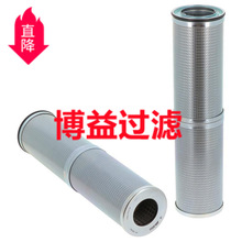 ��ӦҺѹ��о11060250   SH 68181  HYDRAULIC FILTER