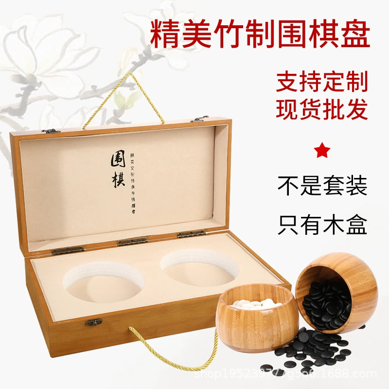 Прямые поставки с фабрики для взрослых Портативный стандарт 19 способов Упаковочная Коробка изогнутая Пряжка имитация бамбукового зерна деревянная коробка для хранения Складная шахматная доска