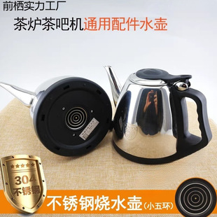 �Ԅ���ˮ늟�ˮ�ز�t��əC�����С��h���P䓆Ή�����偟�ˮ��