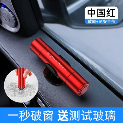 Qəza çəkici Mini Car Window-Breaking Hammer - red