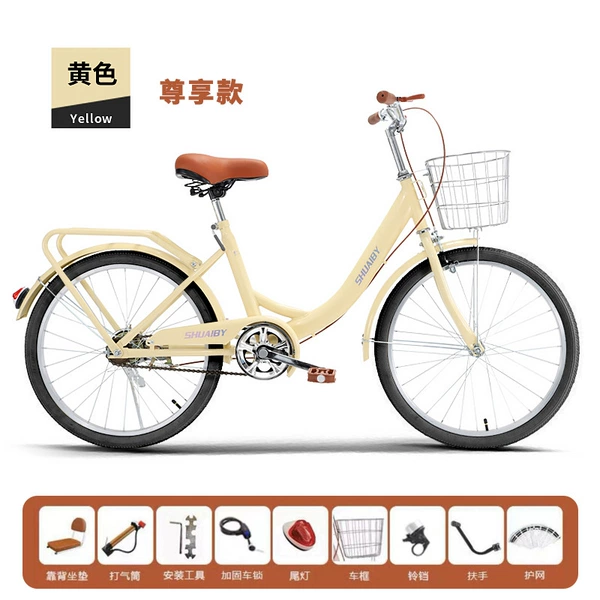 Yellow inflatable [Black tire] [Single speed] Exclusive version