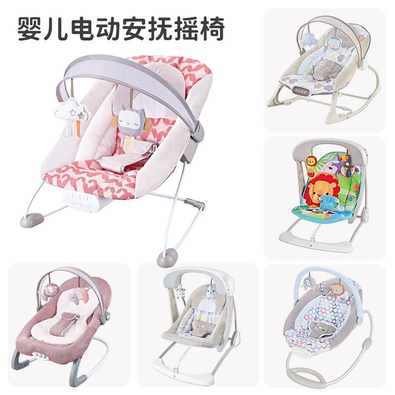 Cross-Border Multifunctional Baby Vibrating Rocking Chair Baby Electric Music Swing Cradle Bed Sleeping Chair Recliner Stroller