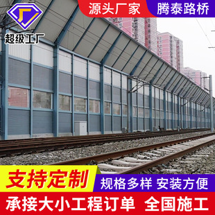 Highway Sound Barrier, Railway Bridge, Transparent Soundproof Fence, Factory Equipment Soundproofing Board, Roadbed Soundproofing Board