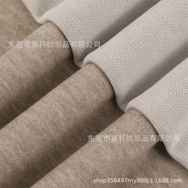 其他针织面料;绒布;汗布