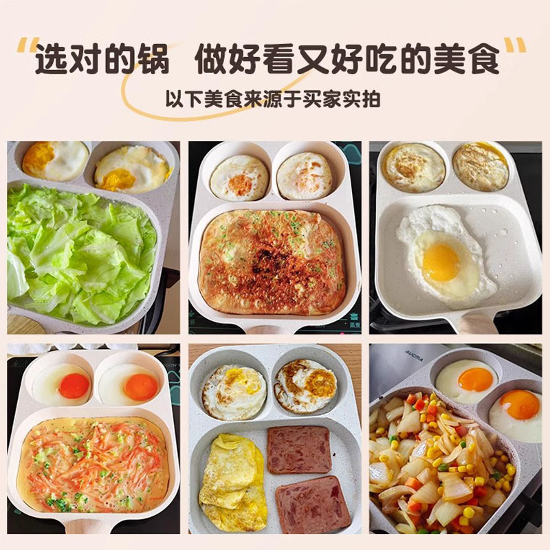 Olla de desayuno Sartén de fondo plano tres en uno Arteque de tortilla antiadherente Olla de hamburguesa de huevo Panqueques domésticos Filete frito al por mayor