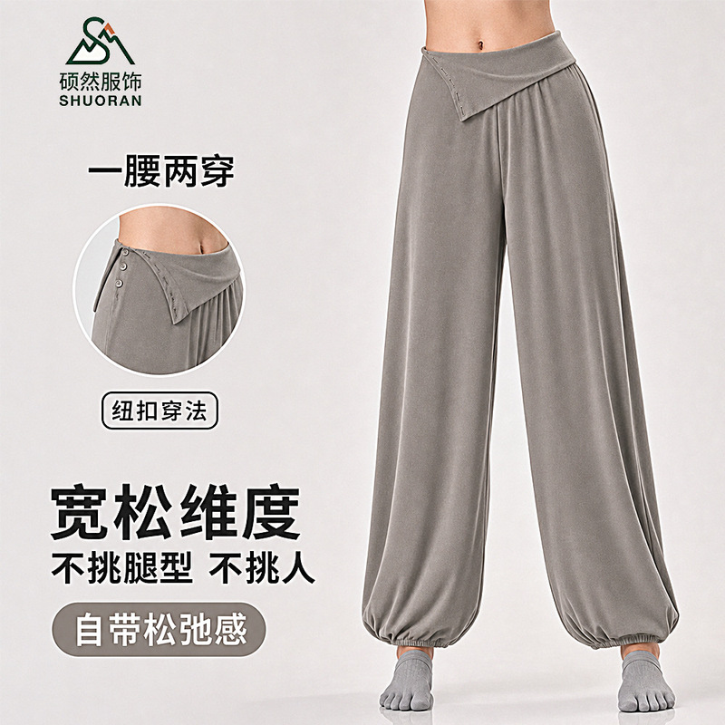 High-waisted loose-fitting jogger pants, lantern yoga pants, Pilates running pants, outdoor running fitness pants for women