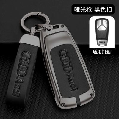 a4l shell q5l buckle a3 Car key bag - default-gun-color-complete-set-audi-b-black