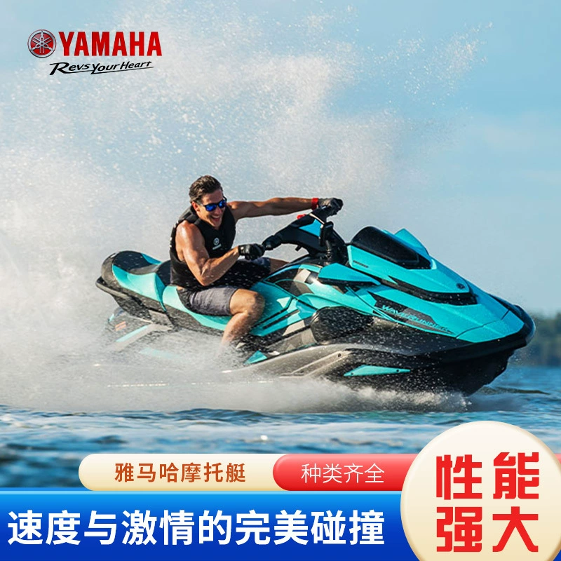 Yamaha Одноместный двойной моторный катер скоростной катер водное высокоскоростное электрическое живописное место морской спортивный аттракцион моторная лодка