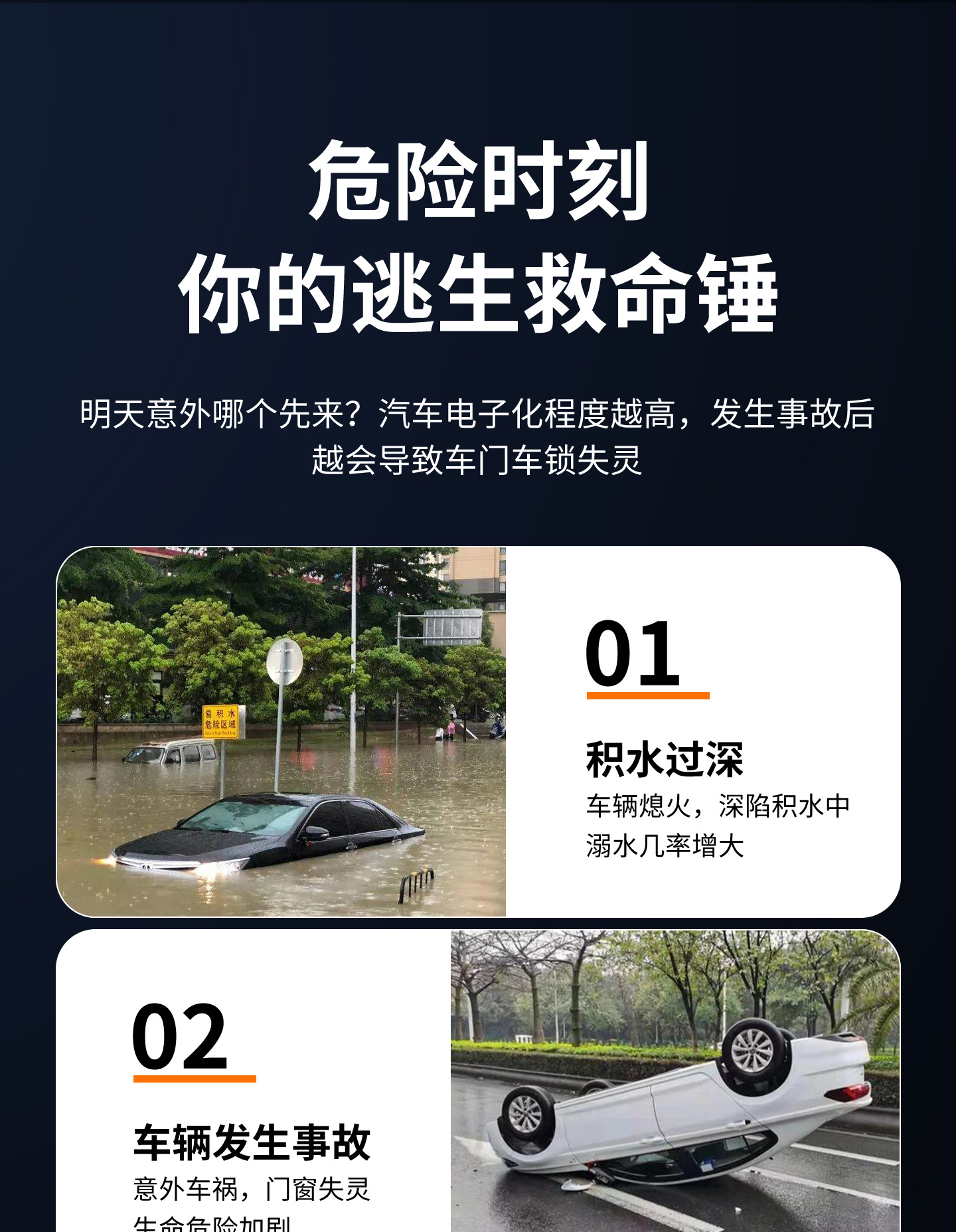 Cross-border car safety hammer window breaker emergency tool with cutter, two-in-one solid fire escape hammer window breaker