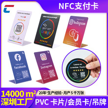 ��һ��nfc����΢��֧����FPC�˺�RFID���Ԙ˺�΢���͸ߜ�оƬ����