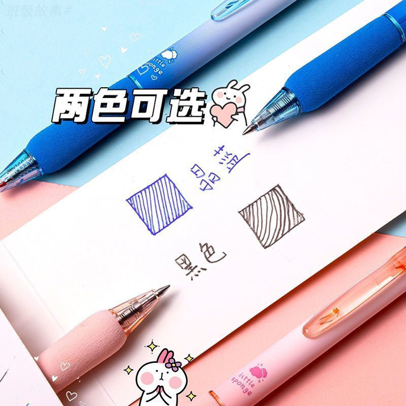 Ins雲の小さいスポンジはペンの0.5mmの芯を拭くことができます。|undefined