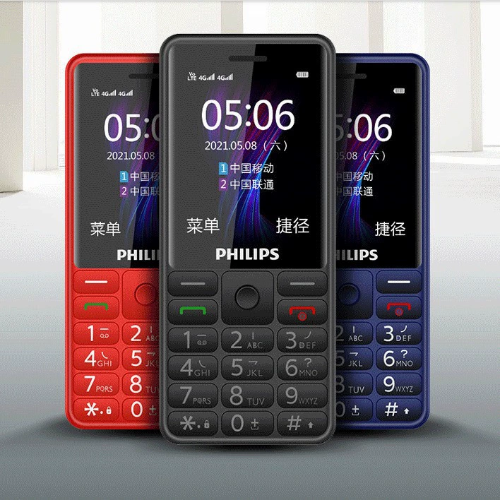 Philips, мобильный телефон для пожилых людей, E506, поддержка всех стандартов связи, 4G, широкий экран, E536