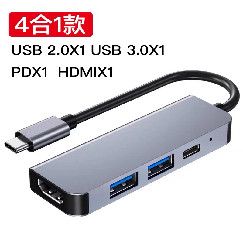 クロスボーダータイプ c4-in-1USB3.0HUB マルチポート拡張ドック多機能ハブ 4-in-1 スプリッター|undefined