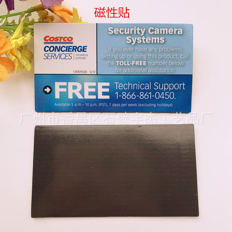 供应磁性冰箱贴 卡通 可爱 人物 名片造型冰箱贴 纸质软磁冰箱贴