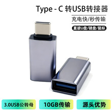 �羳otg�D���^�m�ð�׿�֙Cotg�D�Q�^�X�Ͻ�usb�Dtypec����D�Q��